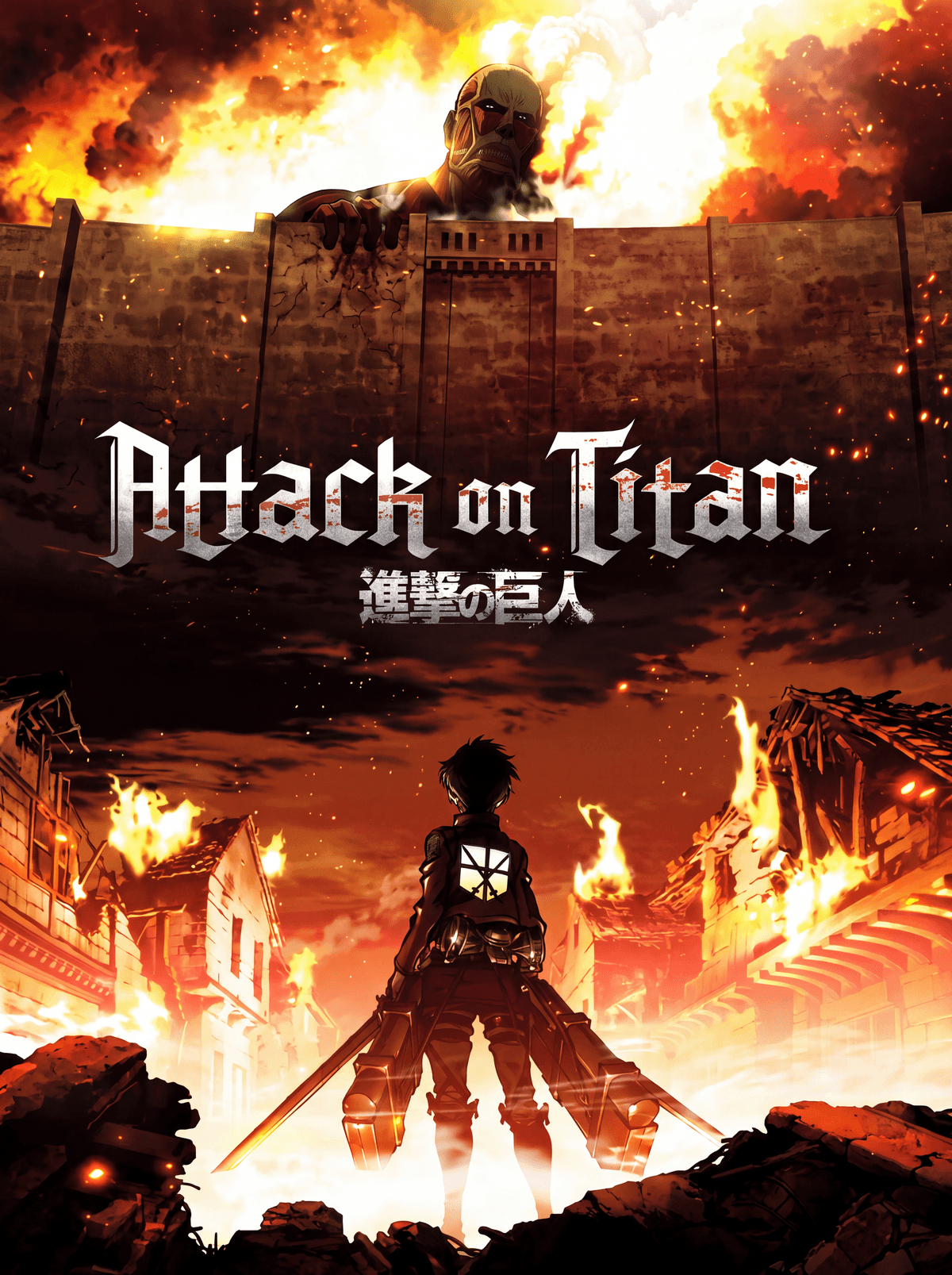 Attack on Titan poster