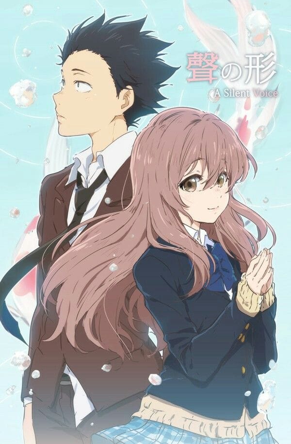 Shoko Nishimiya poster