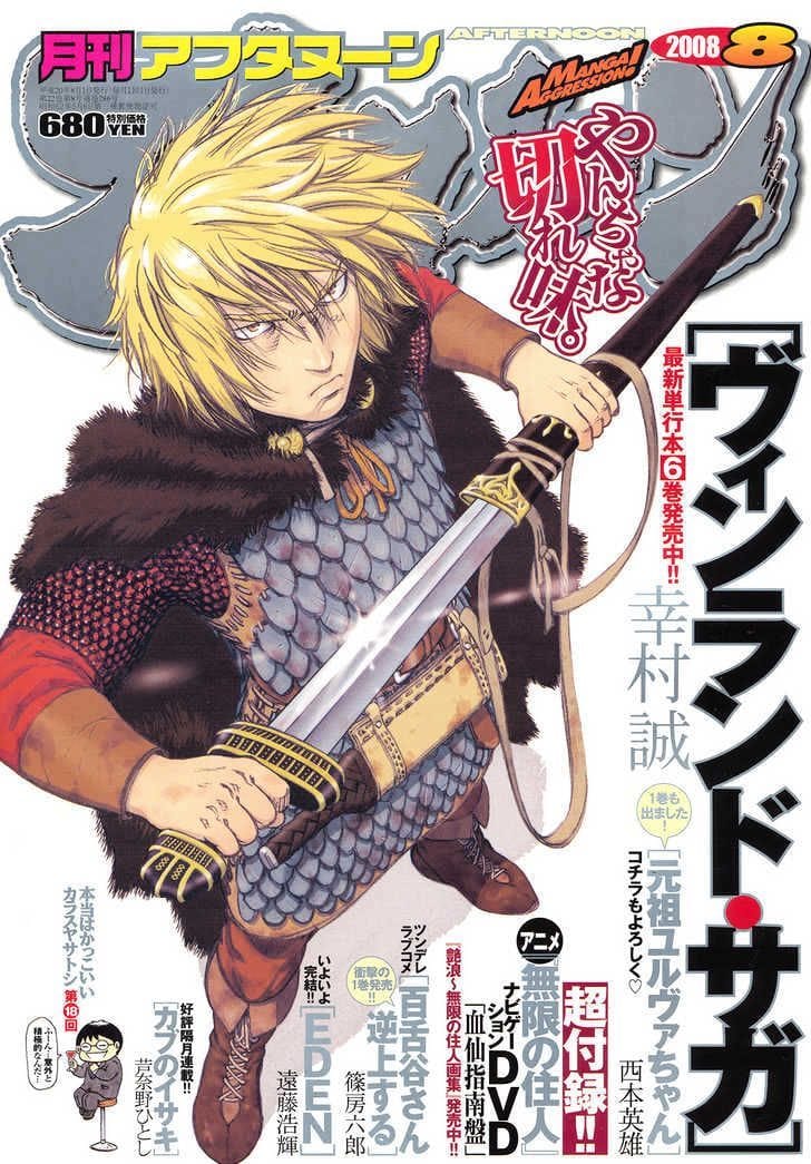 ANIME poster