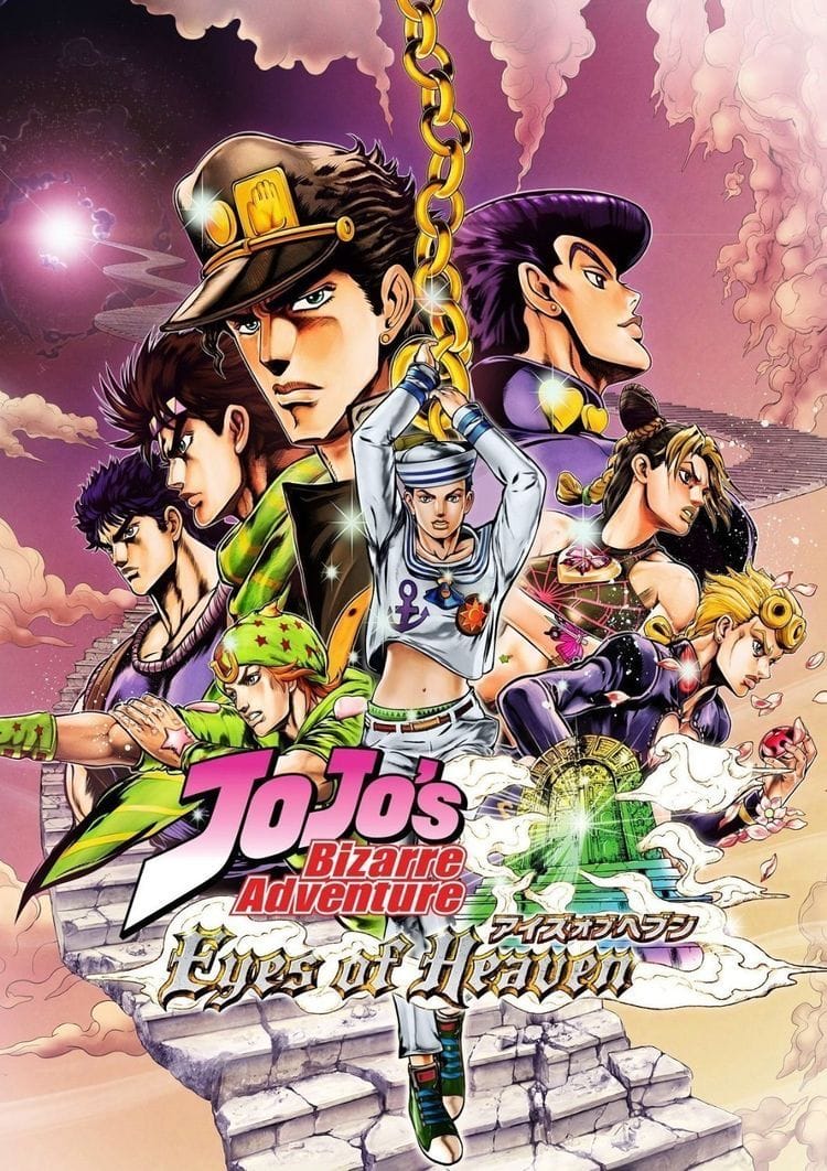 JoJo's Bizarre Adventure poster
