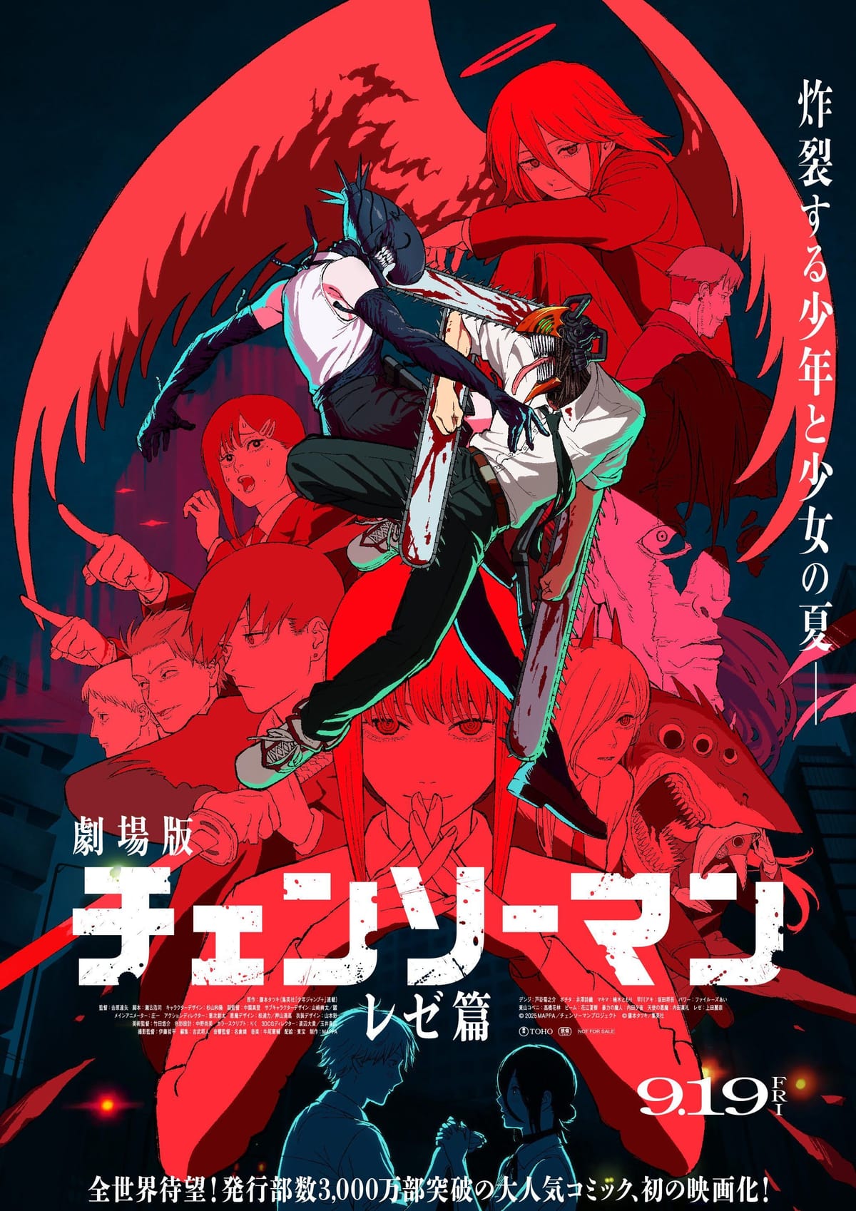 Chainsaw Man poster