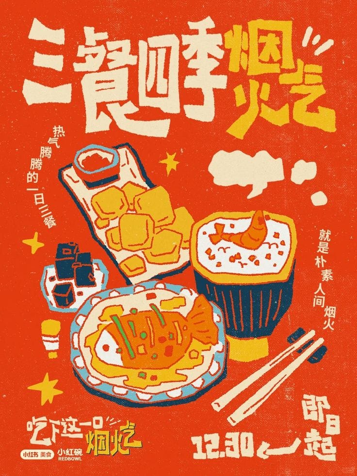Cook