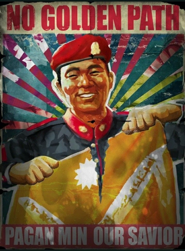 Far Cry 4 poster