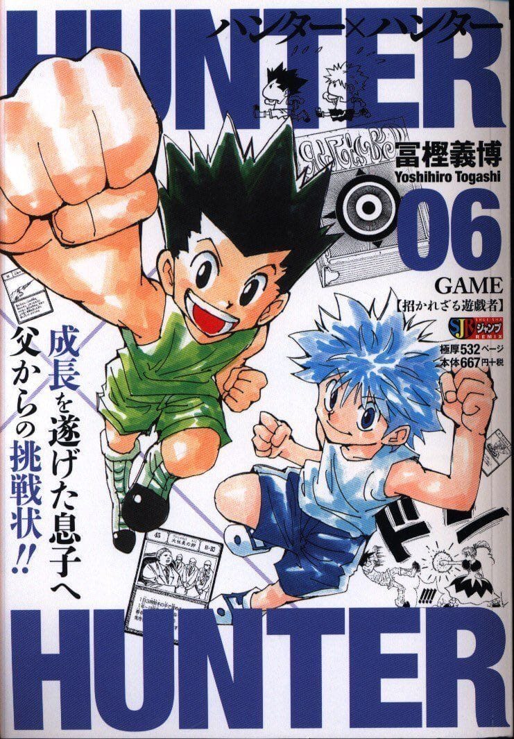 ANIME poster