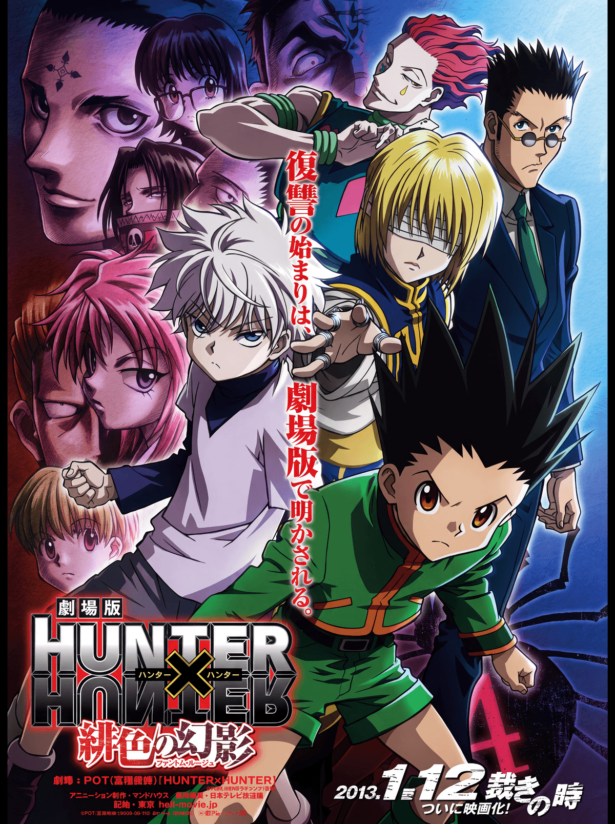 Hunterxhunter poster