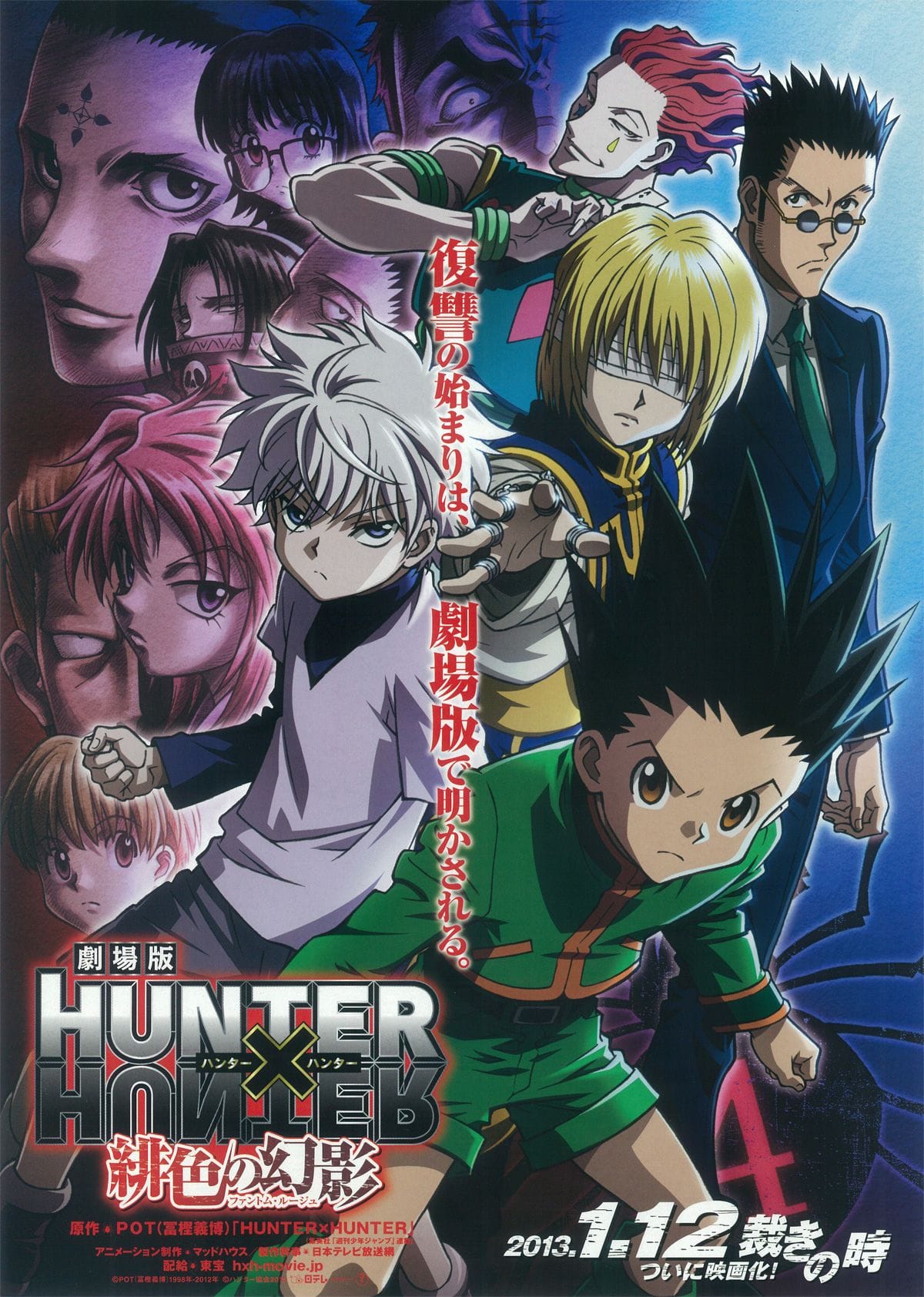 Hunter x Hunter poster