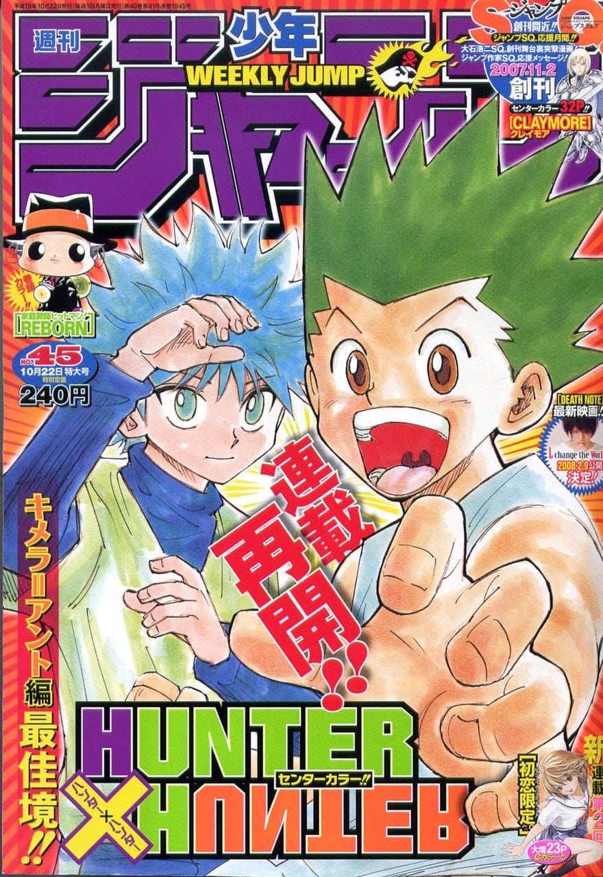 Hunter x Hunter poster