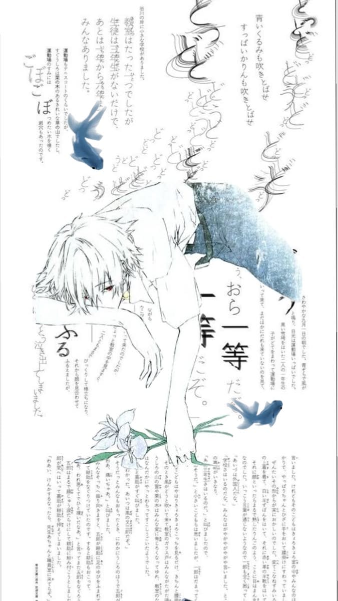Kaworu poster