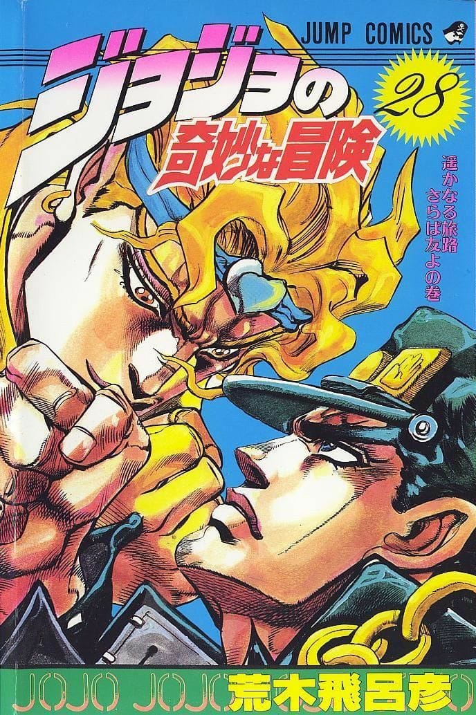 JJBA poster