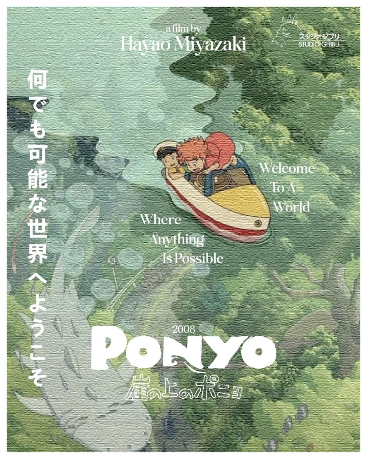 Ponyo- Poster film
