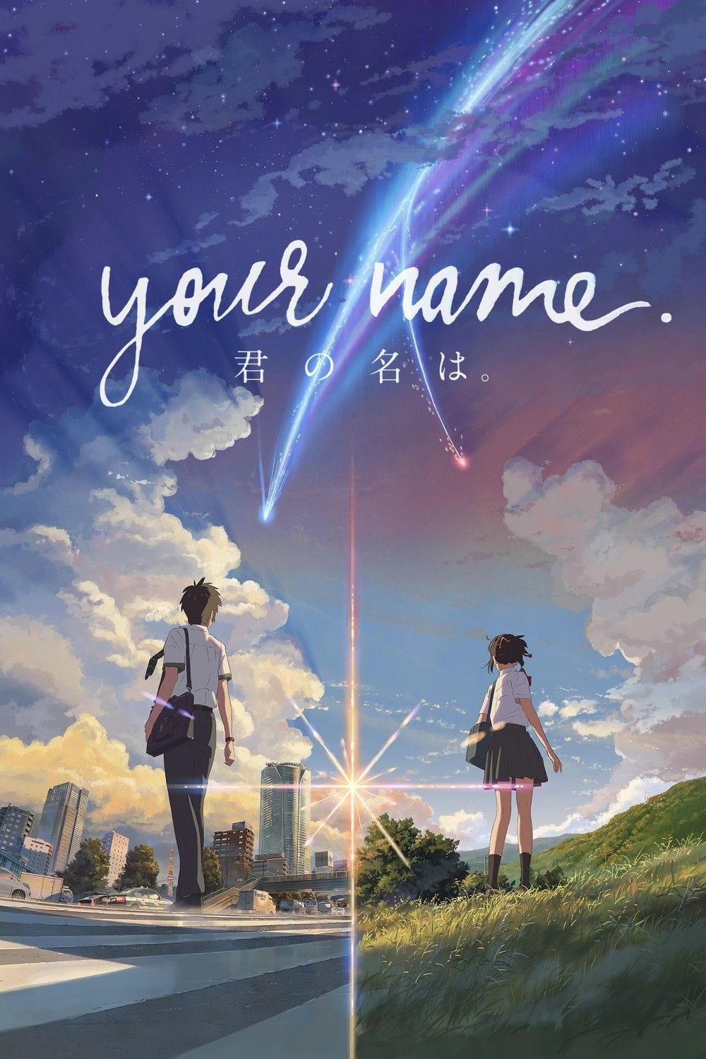 your name