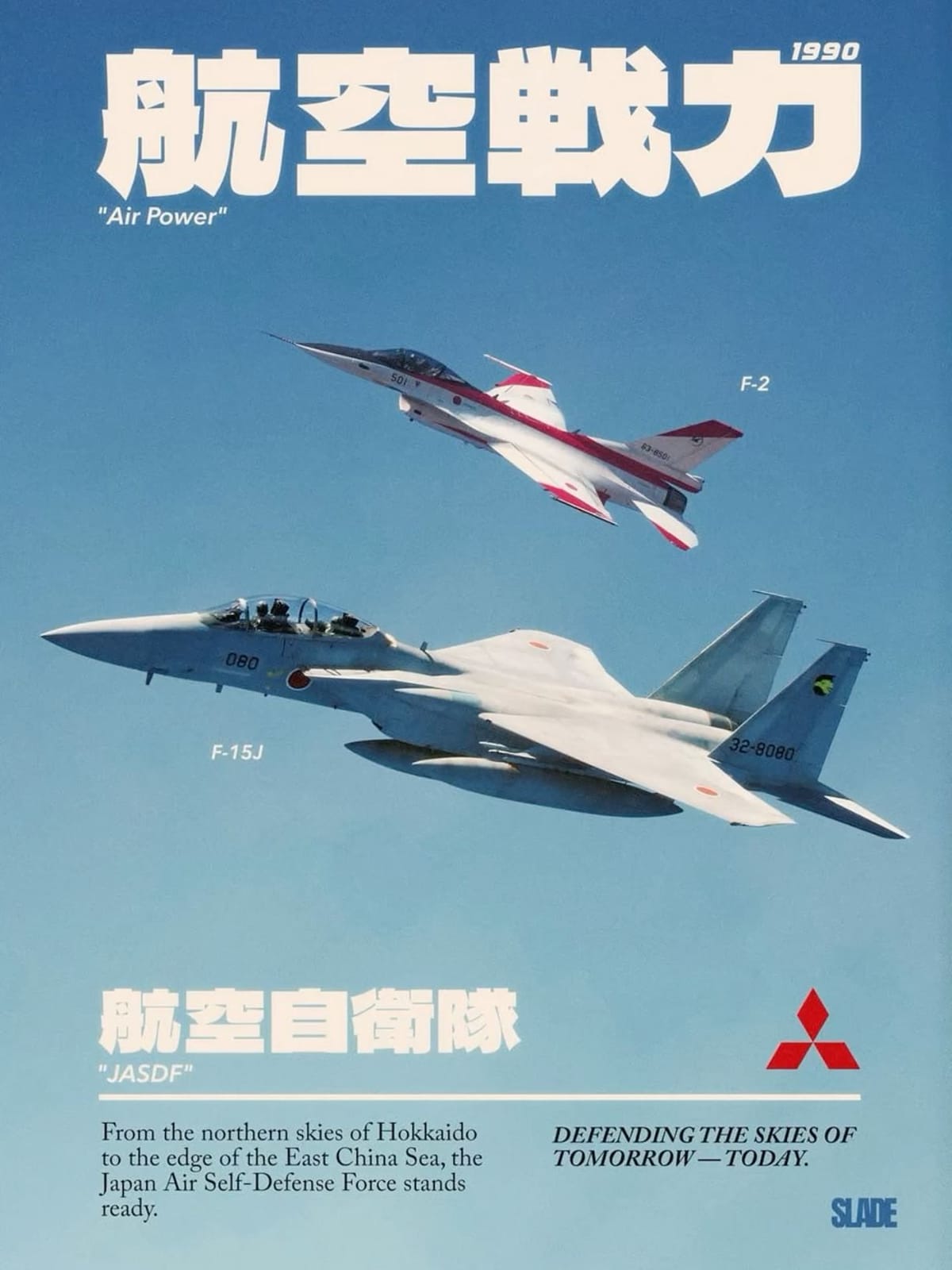 SLADE’s JASDF poster