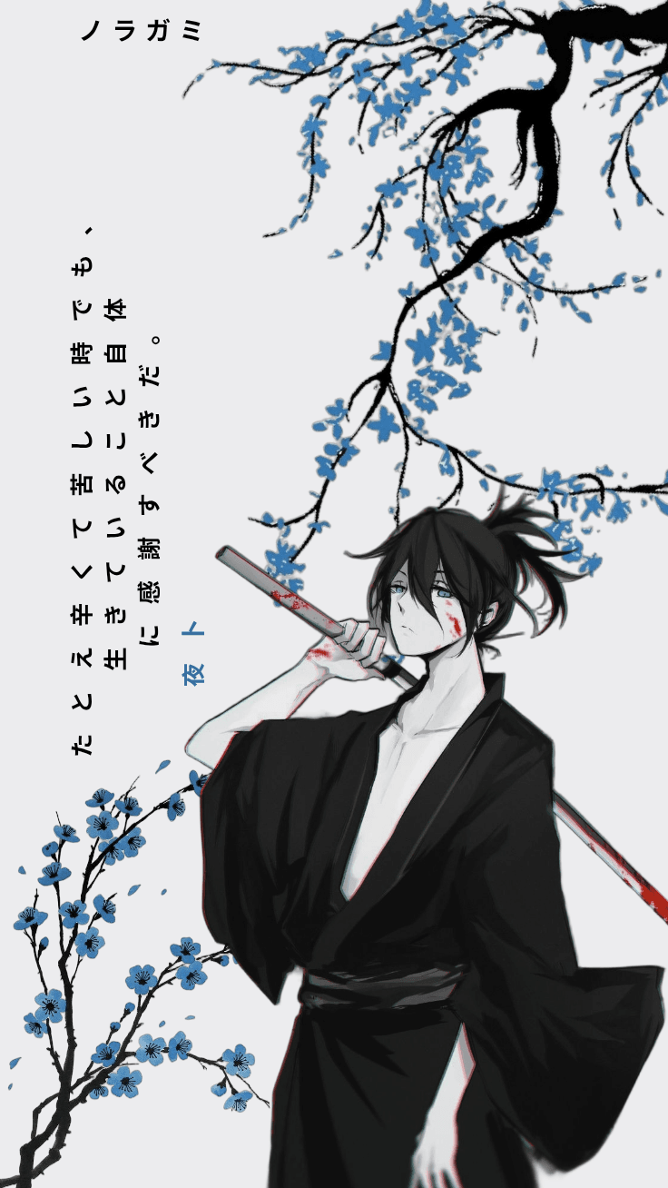 Yato || Noragami wallpaper edit poster