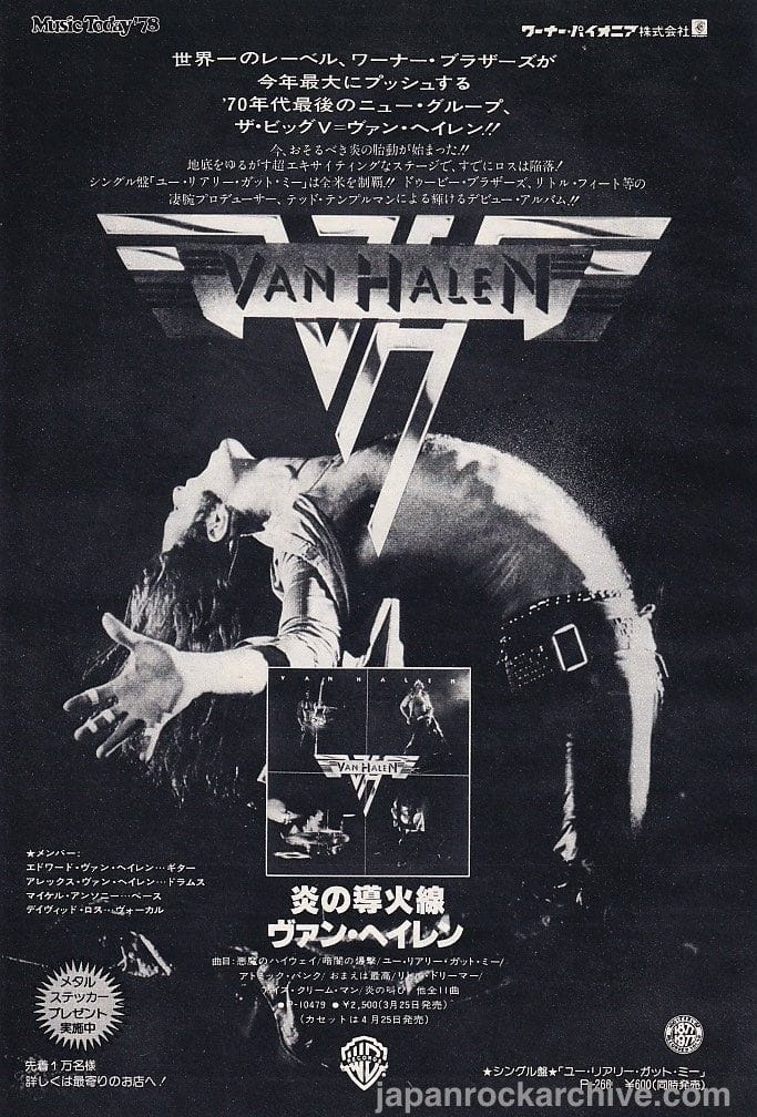 Van Halen poster