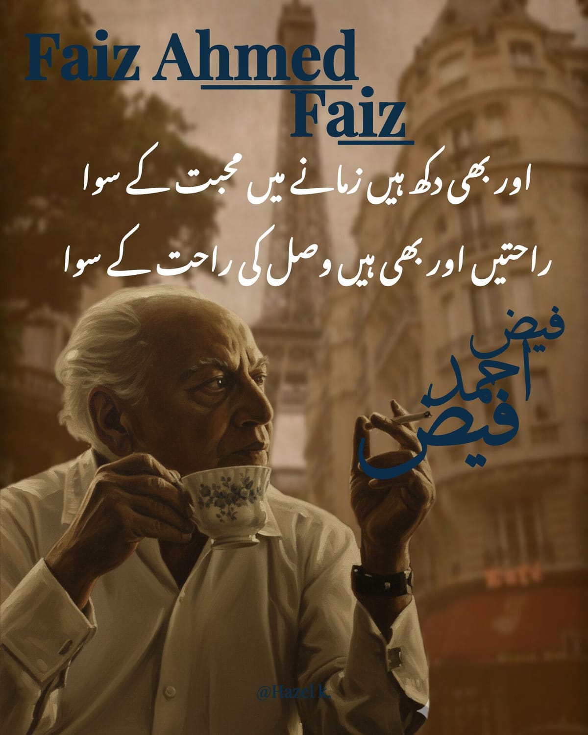 Faiz Ahmed Faiz