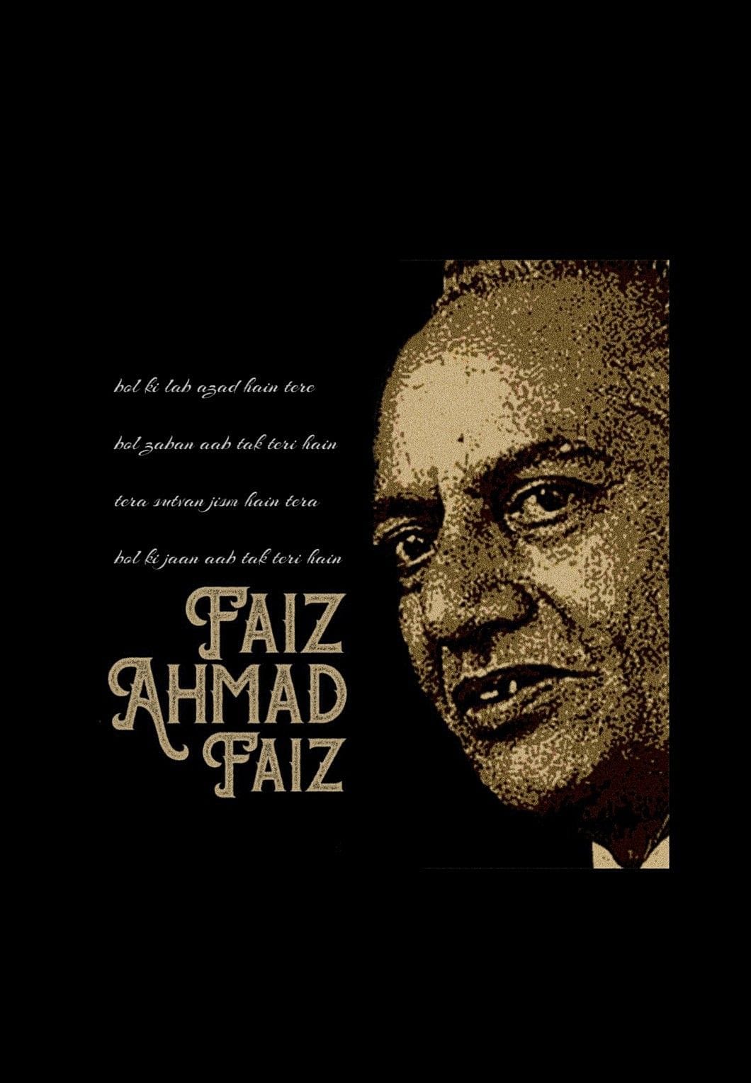 Faiz ahmad faiz