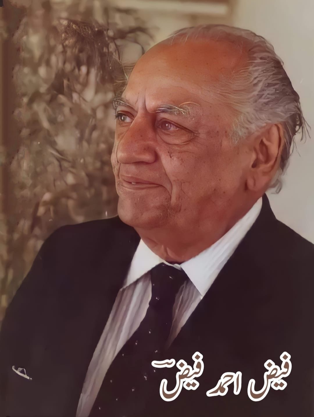 Faiz Ahmed Faiz poster