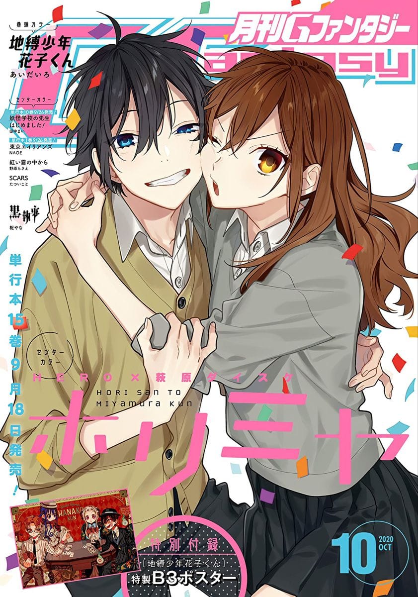horimiya T^T