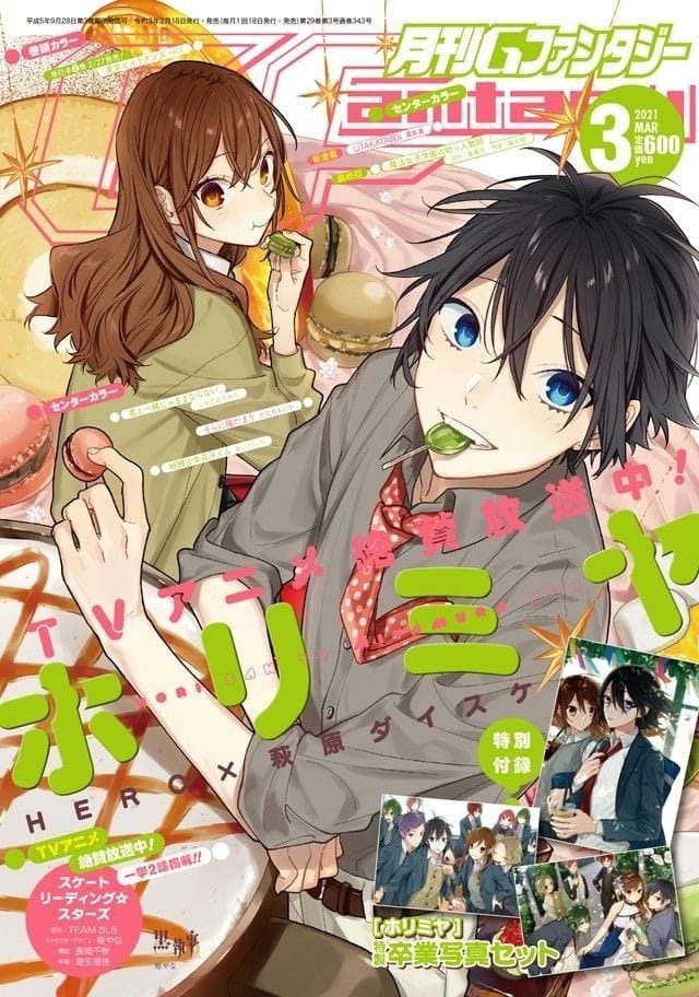 HoriMiya Magazine