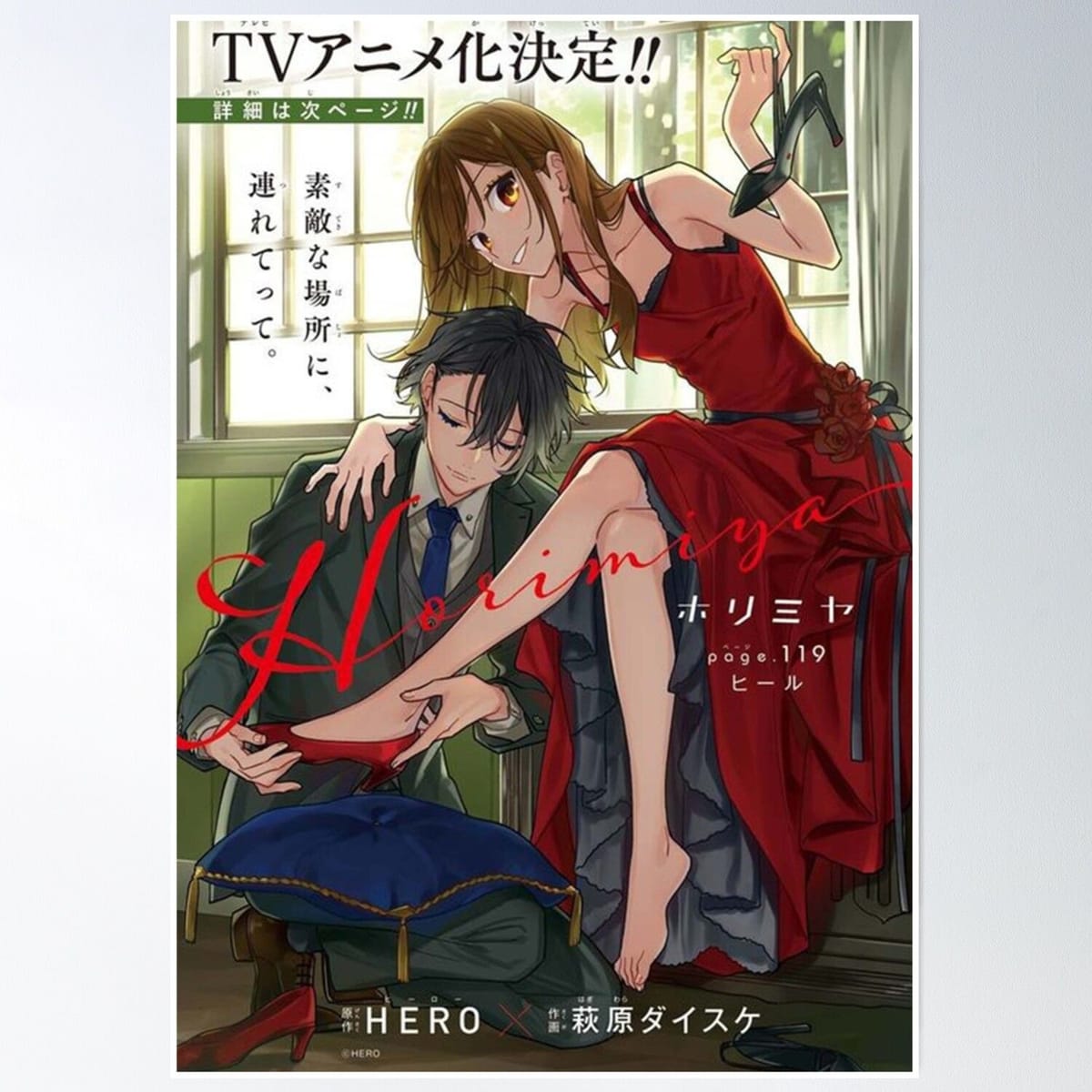 Horimiya Magazine Cover Poster
