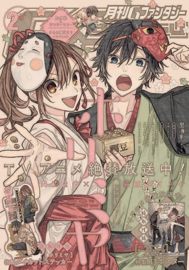 Horimiya poster
