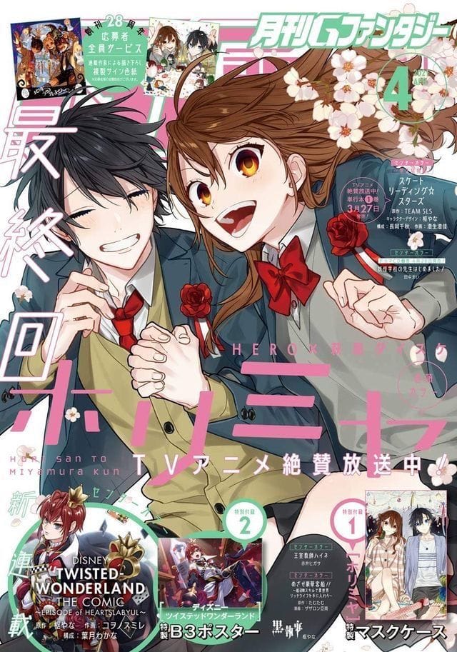 ⋆˚࿔ # horimiya