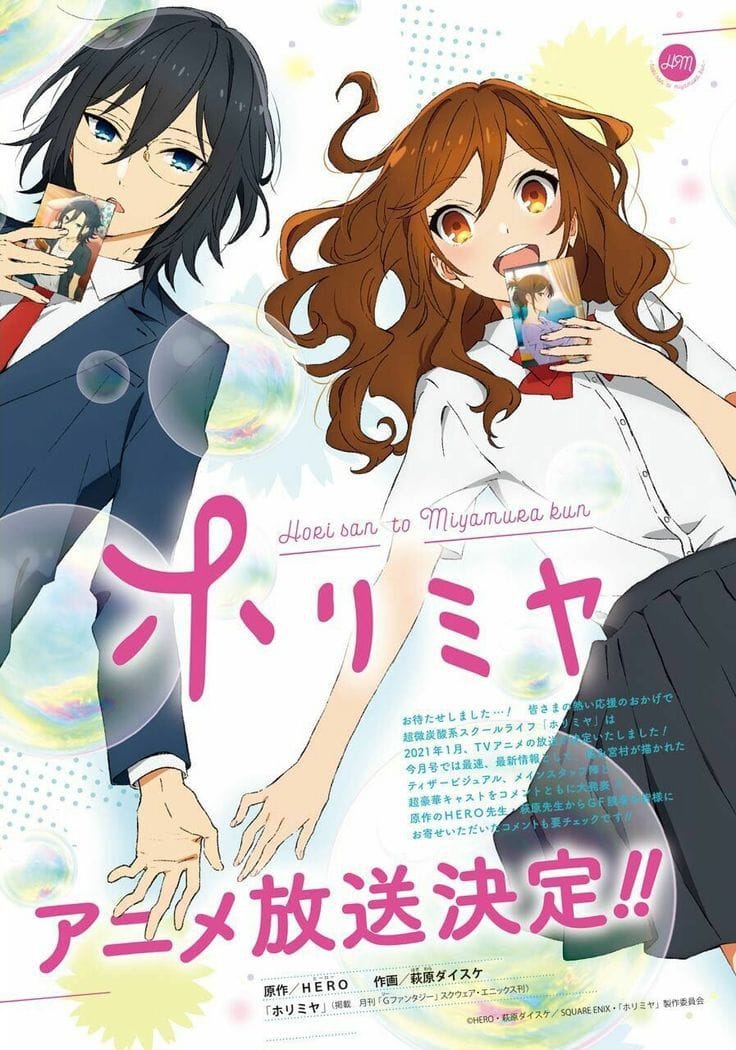 *ੈ✩‧₊˚ Horimiya poster 💤