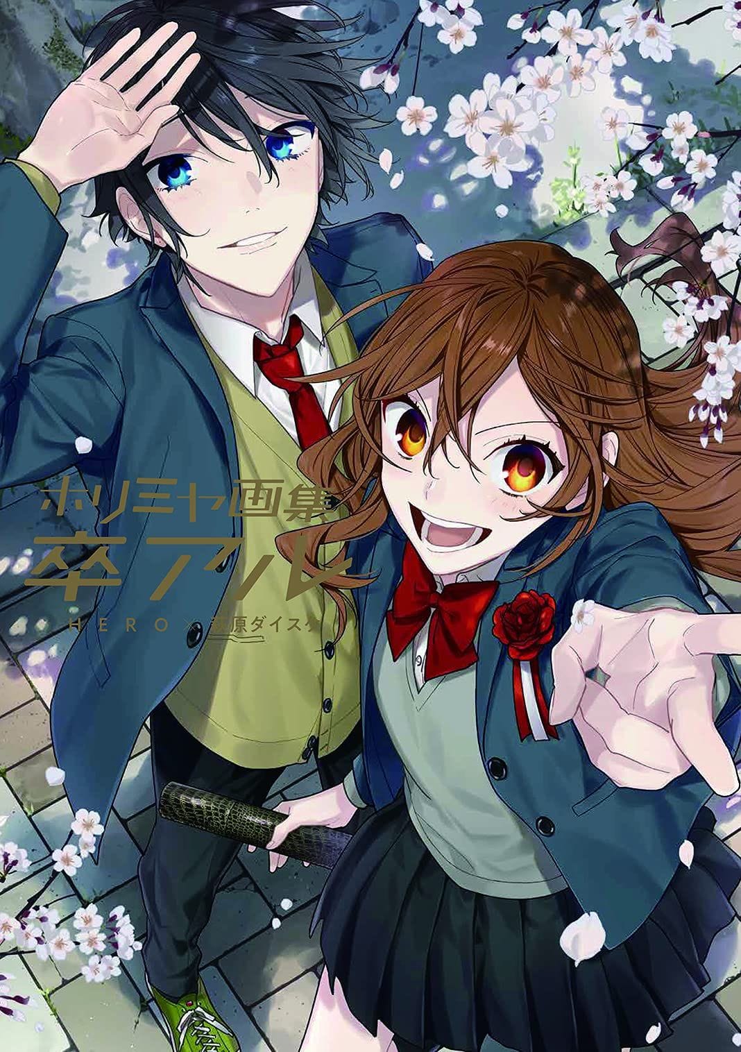 Horimiya 16.5
