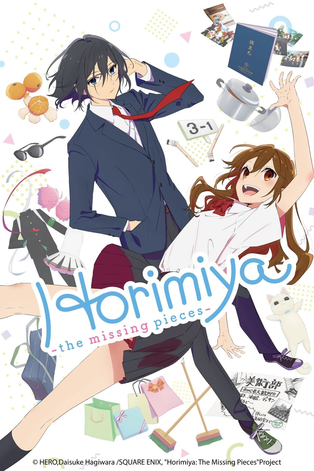 Horimiya poster