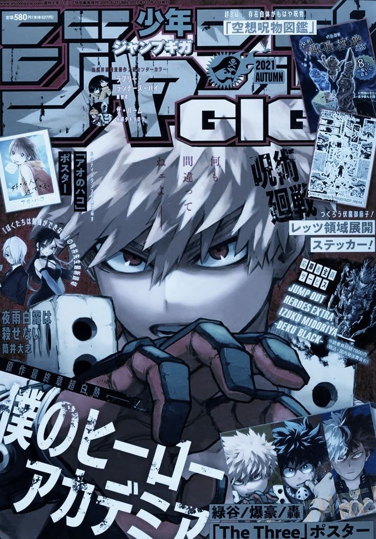 bakugo blue background