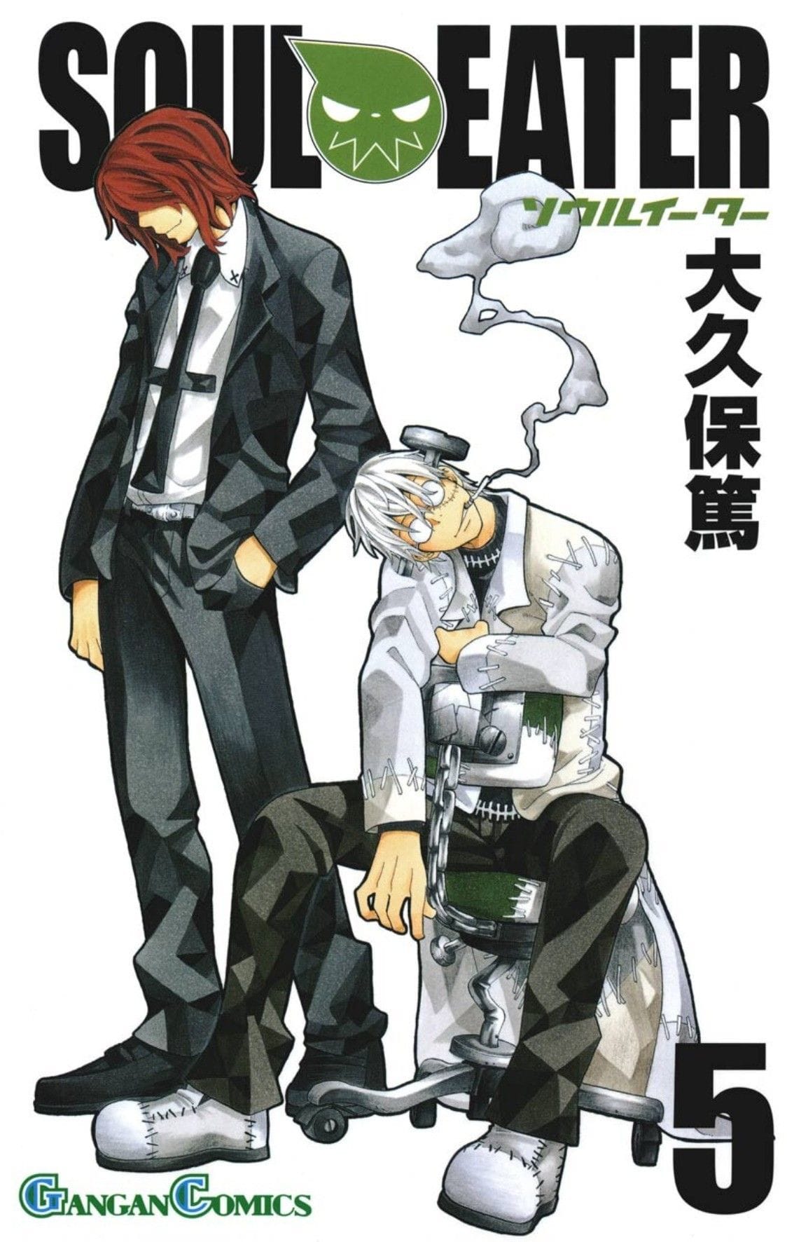 Soul Eater poster