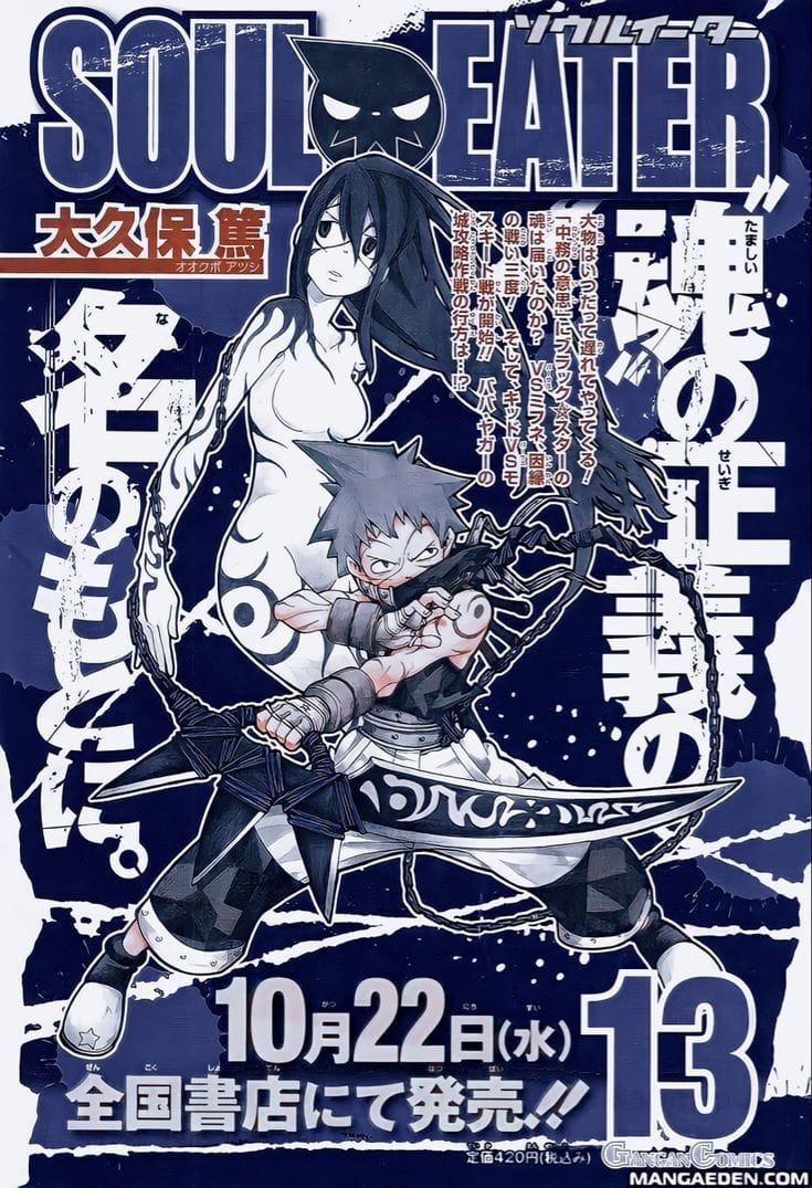 Soul Eater poster