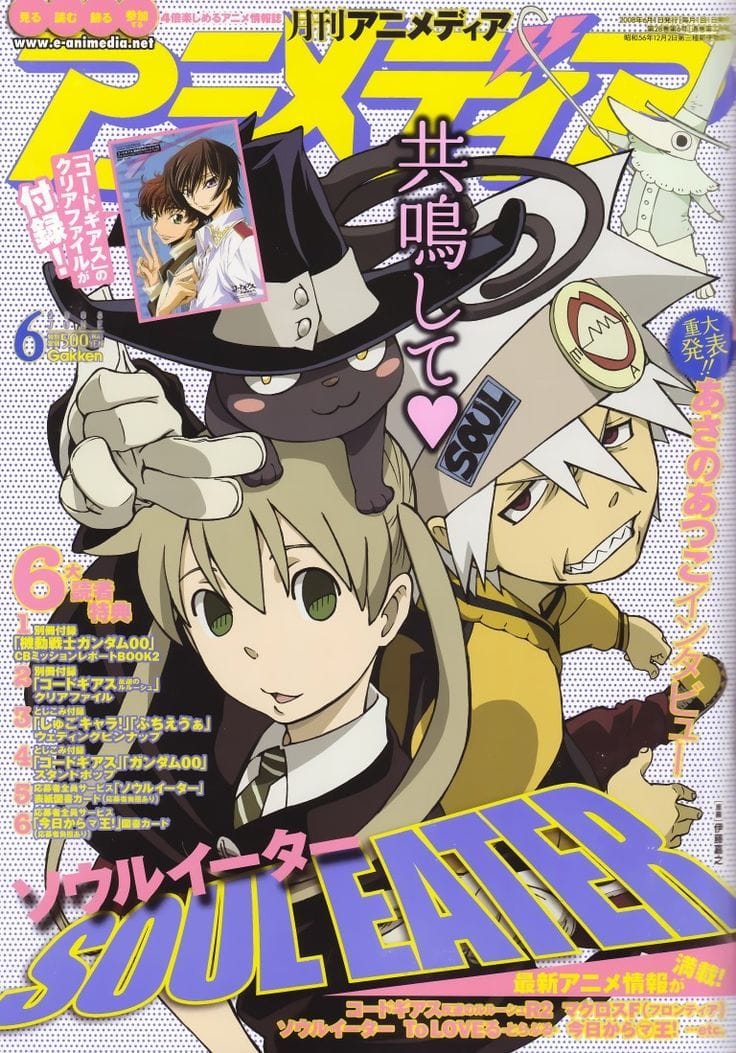 Soul Eater poster
