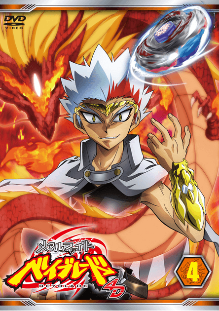 Ryuga poster