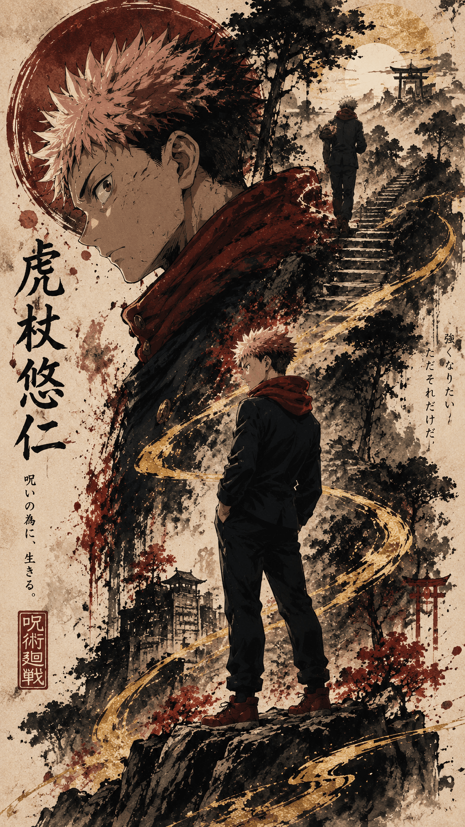Yuji Itadori JJK Ukiyo-e Poster #JujutsuKaisen #JJK #YujiItadori #AnimeWallpaper #JJKWallpaper