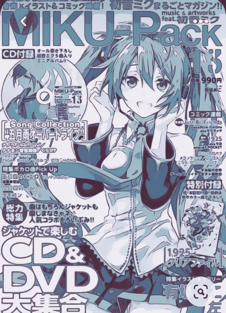 Miku poster