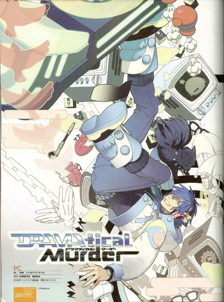 dmmd