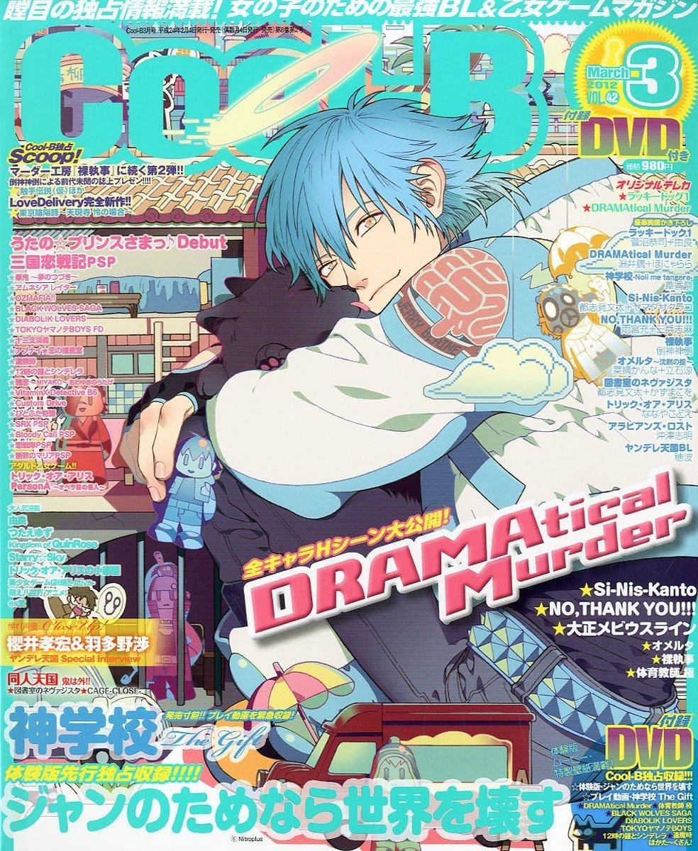 Dramatical murder