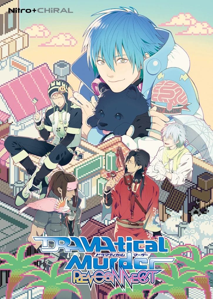 DRAMAtical Murder poster