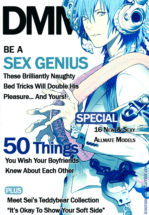DRAMAtical Murder poster