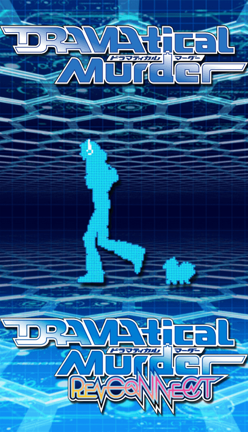 DRAMAtical Murder poster