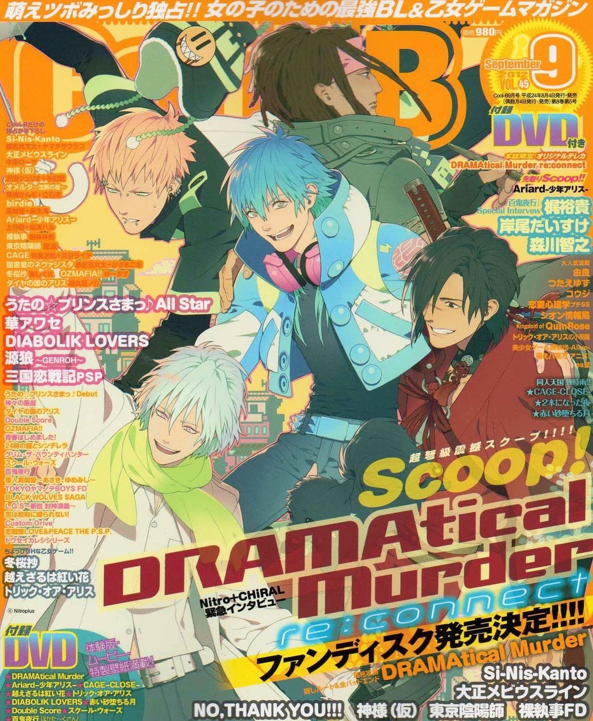 # aoba 🍭