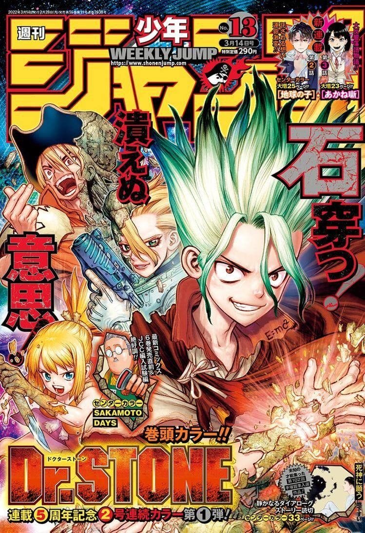 Dr Stone poster
