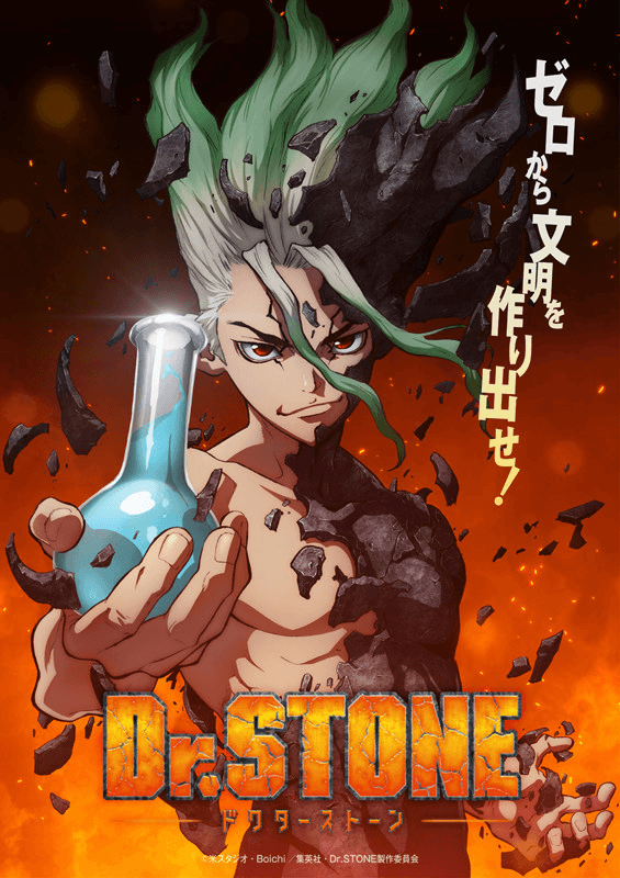 Dr. STONE S1