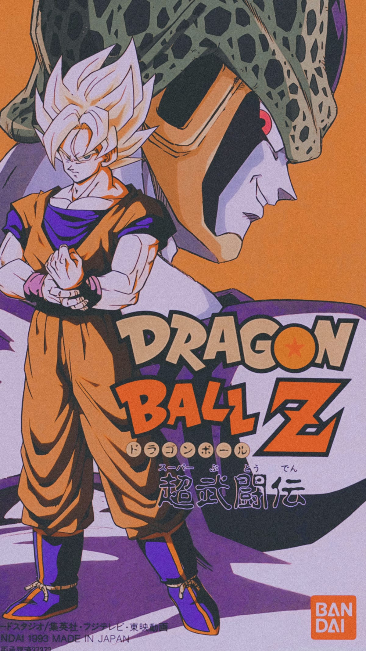 Dragonball poster