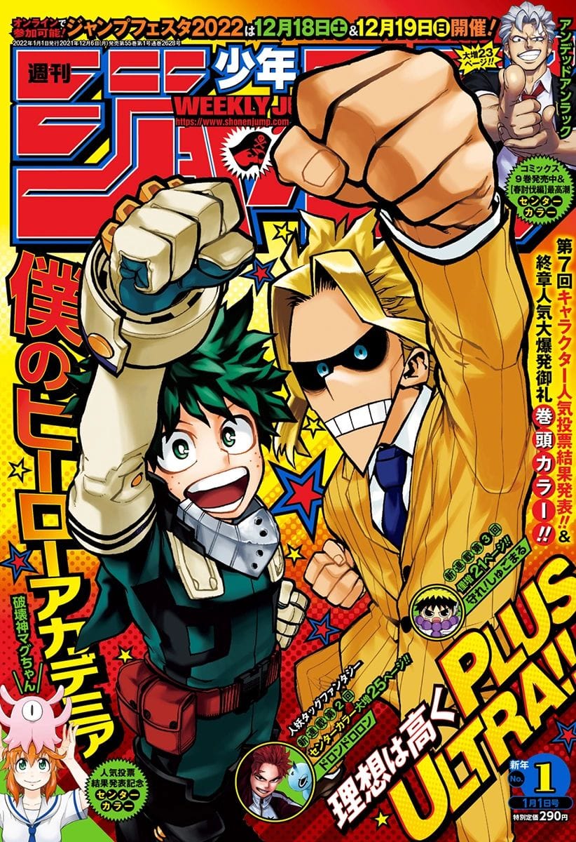MHA cover