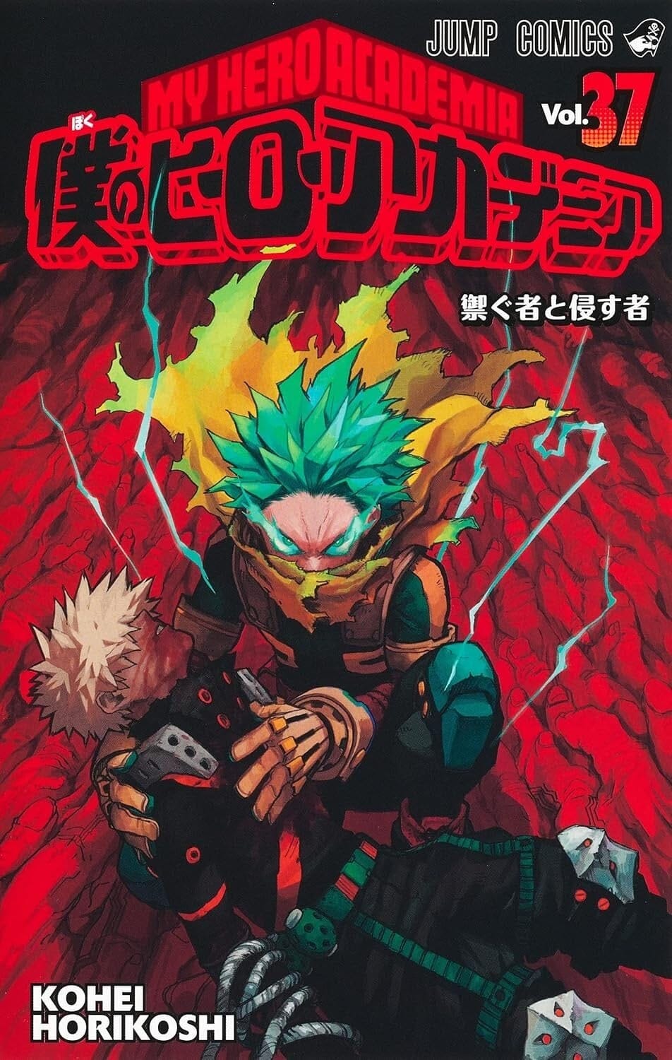 My Hero Academia Vol. 37 The Epic Continues Japan Manga