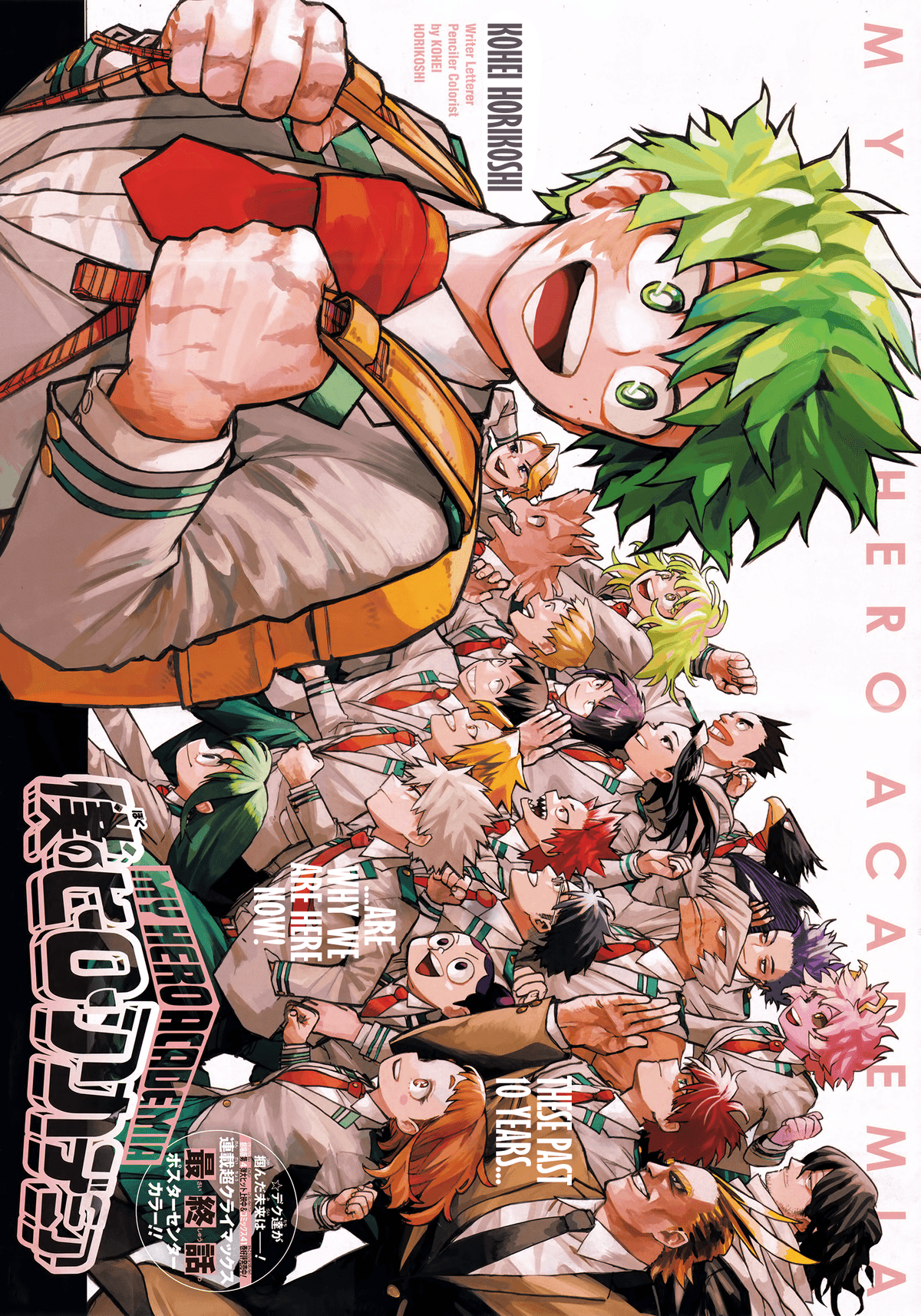 My Hero Academia class 2 A. #ThankYouKoheiHorikoshi