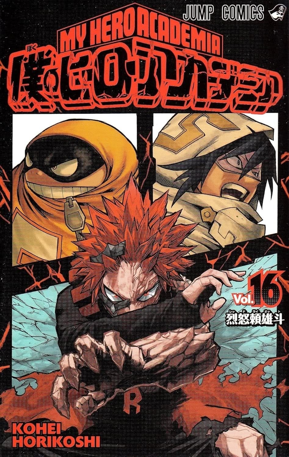 Brand Sealed My Hero Academia Vol.16 Japanese Manga Mha Star And Stripe Cove
