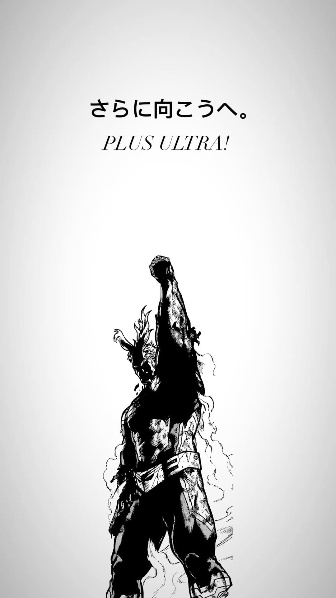All Might